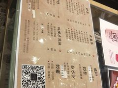菜单-厝内小眷村(东二环泰禾店)