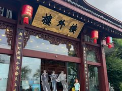 -楼外楼(西湖景区孤山路店)