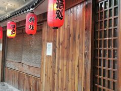 -石屋料理(南京西路店)