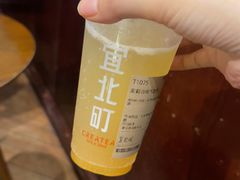 -宜北町(老城新街店)