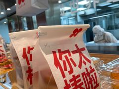 -红花点心局(护国寺店)