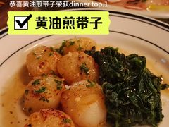 -羽深肉铺 Steak & Wine