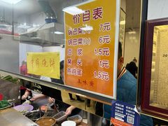 -正味斋锅巴菜(西北角店)