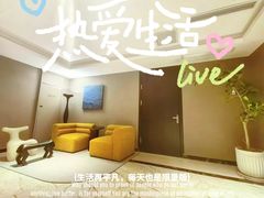 -汤里来温泉