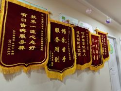 点击看大图 -Dr.林醫生产后修复·超级店(南京江宁同曦店)