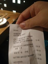 -屈臣氏