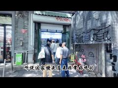 -天泽祥·鼓楼馒头(鼓楼店)