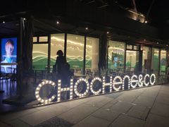 -CHOCHENG&CO.(欢乐海岸店)