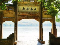 -严子陵钓台(富春江小三峡)