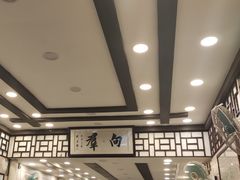 -粤·向群饭店(龙津东路总店)