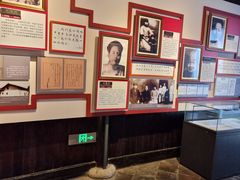 -毛泽东同志旧居