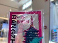 -炖物24章·顺时轻养茶(黄龙店)