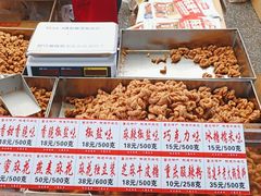-陈建平麻花(磁器口总店)