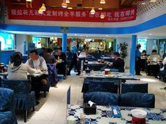 大堂-撒拉花儿·新疆菜·清真(太阳宫店)