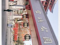 -金城公园