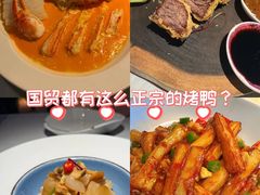 -莉莉海堂HAITANG·烤鸭(国贸商城店)