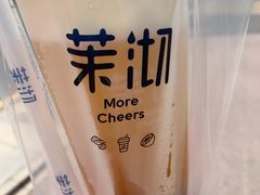 -茉沏(张家港步行街店)