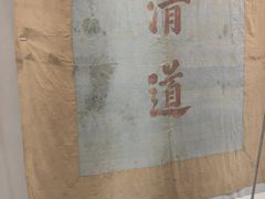 -平遥古城