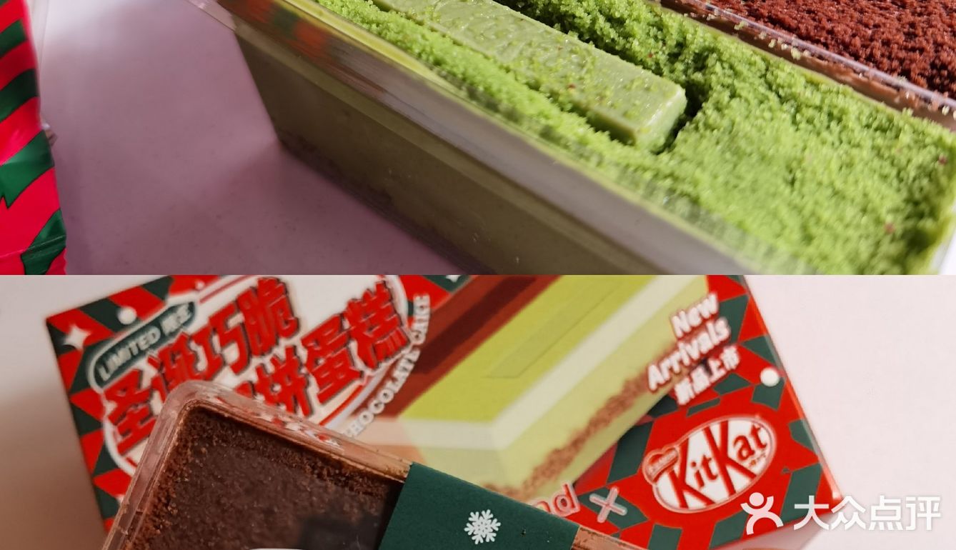 好利来圣诞又上新了！！