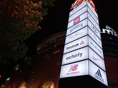 -砂之船奥莱(南京江宁店)