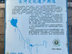 -皇家御河游(紫御湾码头)