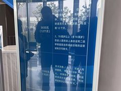 -上海游泳馆(地铁站)