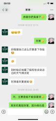 -玛莎莉莉全球旅拍
