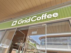 -Grid Coffee(大运天地店)