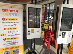 门面-麦当劳(捞品城店)