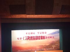 -北京大学百年讲堂