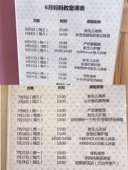 -海豚湾高端月子会所(黄浦店)