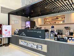 -瑞幸咖啡(西安软件园店)