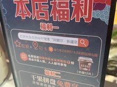 -阿娜尔·新疆菜(宜家荟聚中心店)