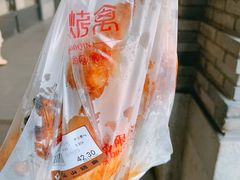 -吴山烤禽 (吴山路店)