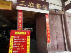 -恩阳古镇