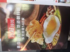 -米村拌饭(延吉万达店)