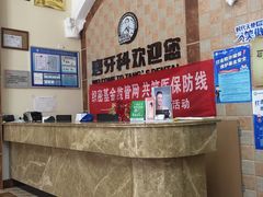 -唐牙科(顺心店)