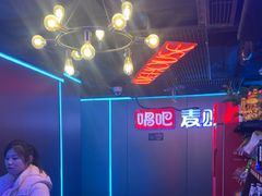 -唱吧麦颂KTV(西单华威潮铺街店)