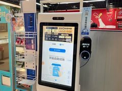 -世纪联华超市(三墩店)