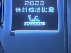 -恩宁刘福记(东华东路店)