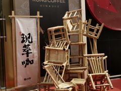 -蓉小乔·RONG COFFEE(春熙路店)