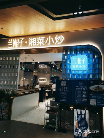 太原探店 一家超好吃的湘菜馆