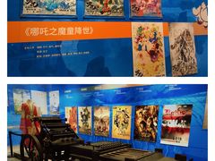 -中国电影博物馆