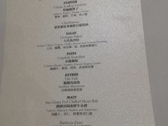 菜单-哈布斯扒房(华发商都店)
