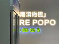 -合景·悠方(成都店)