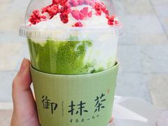 -御抹茶