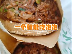 -昌顺马记小吃店(昌盛园店)