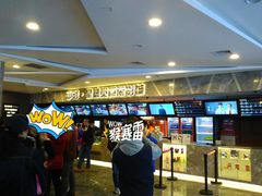 -中影·星感觉激光巨幕影城(博物馆店)