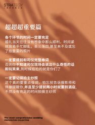 -鱼映像摄影·珍藏级影像品牌