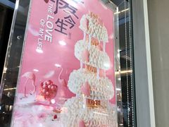 -85度C(深圳佳宁娜店)